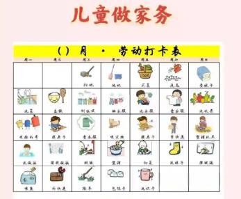 广东儿童做家务年龄对照表